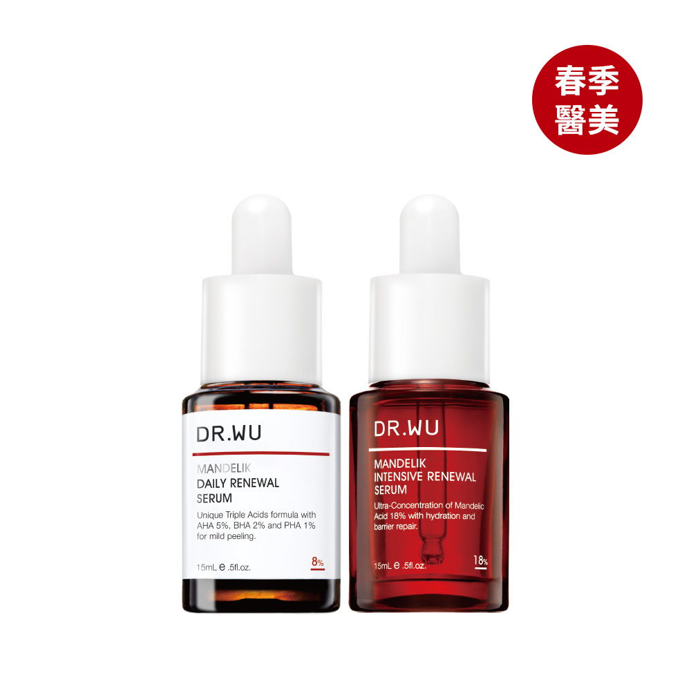 專業院線 杏仁酸煥膚組