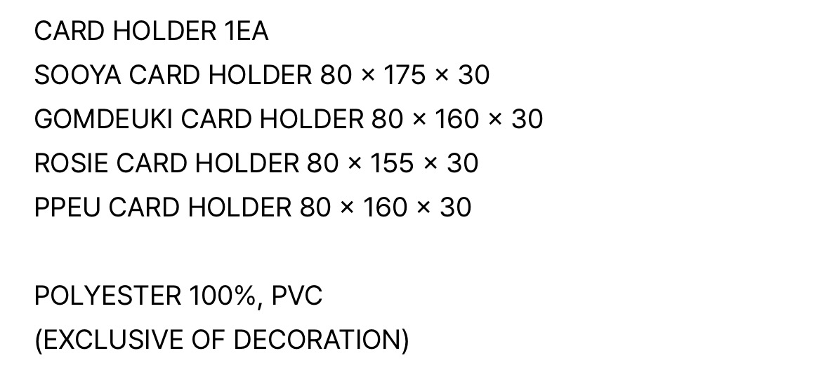 BLACKPINK角色玩偶卡夾