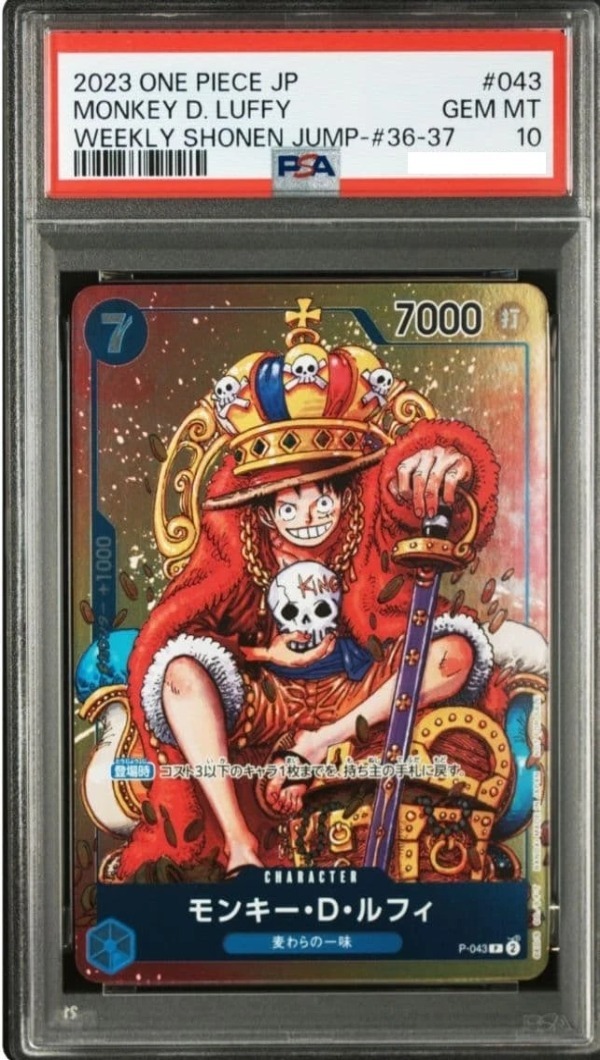 【PSA10】One Piece Monkey D Luffy WEEKLY SHONEN JUMP P-043 PROMO (Japanese)