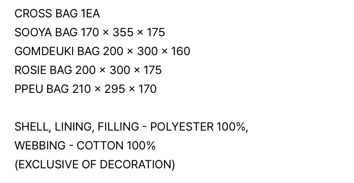 BLACKPINK CHARACTER CROSS BAG玩偶斜背包