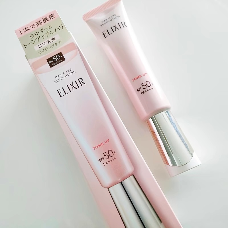 日本 資生堂 ELIXIR 緊緻潤色提亮 SPF50+ 妝前防曬 35ml (櫻花粉)