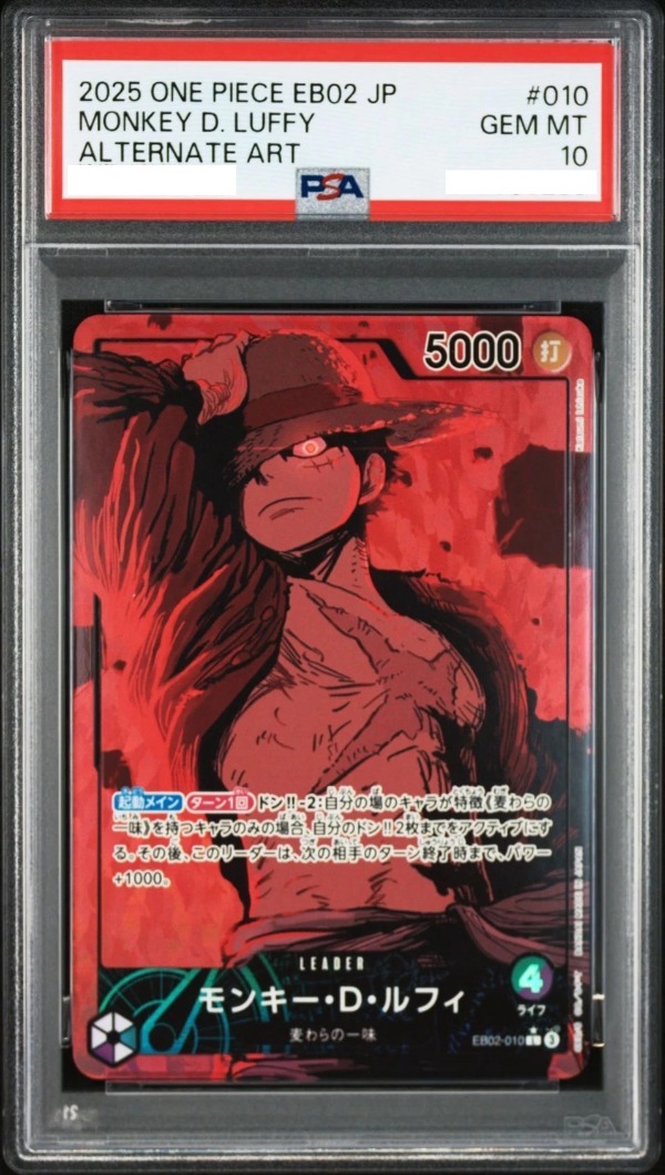 【PSA10】One Piece EB02-010  Monkey D. Luffy Anime 25th Collection(Japanese)