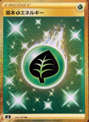 POKEMON JAPANESE S8 128/100 UR