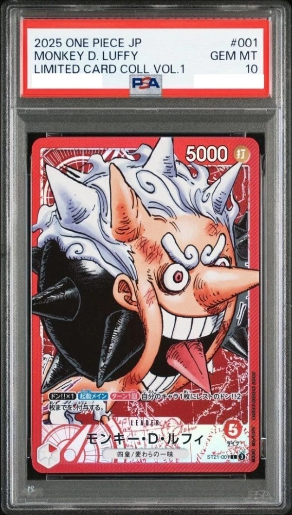【PSA10】One Piece ST21-001Base Shop Limited Card Collection Promo(Japanese)