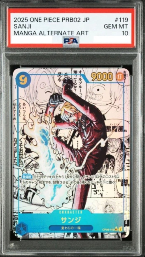 【PSA10】One Piece OP06-119  Manga Alt Art (Japanese)