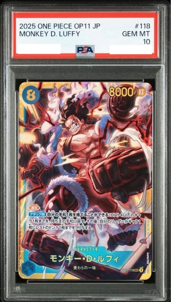 【PSA10】One Piece OP11-118 Rare Authentic Collectible(Japanese)