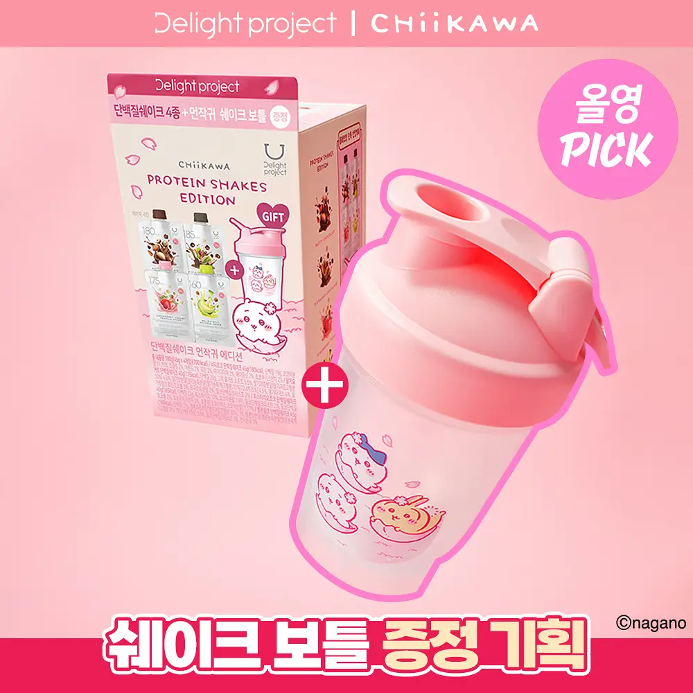 【1/3 - 7/3 韓國連線OY大促銷】Delight Project x Chiikawa 蛋白奶昔飲料 4款味道 送 Chiikawa 水樽