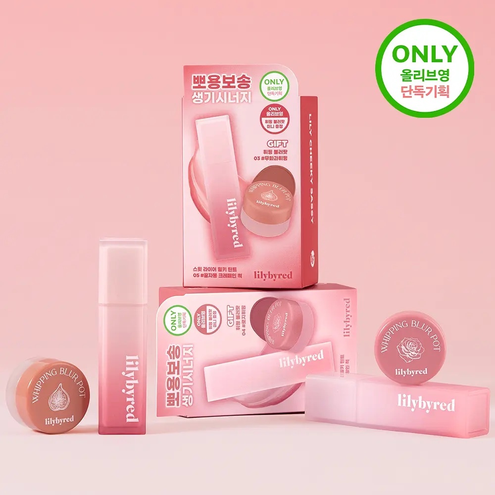 《Olive young連線》lilybyred Sweet Liar Milky Tint 4g set