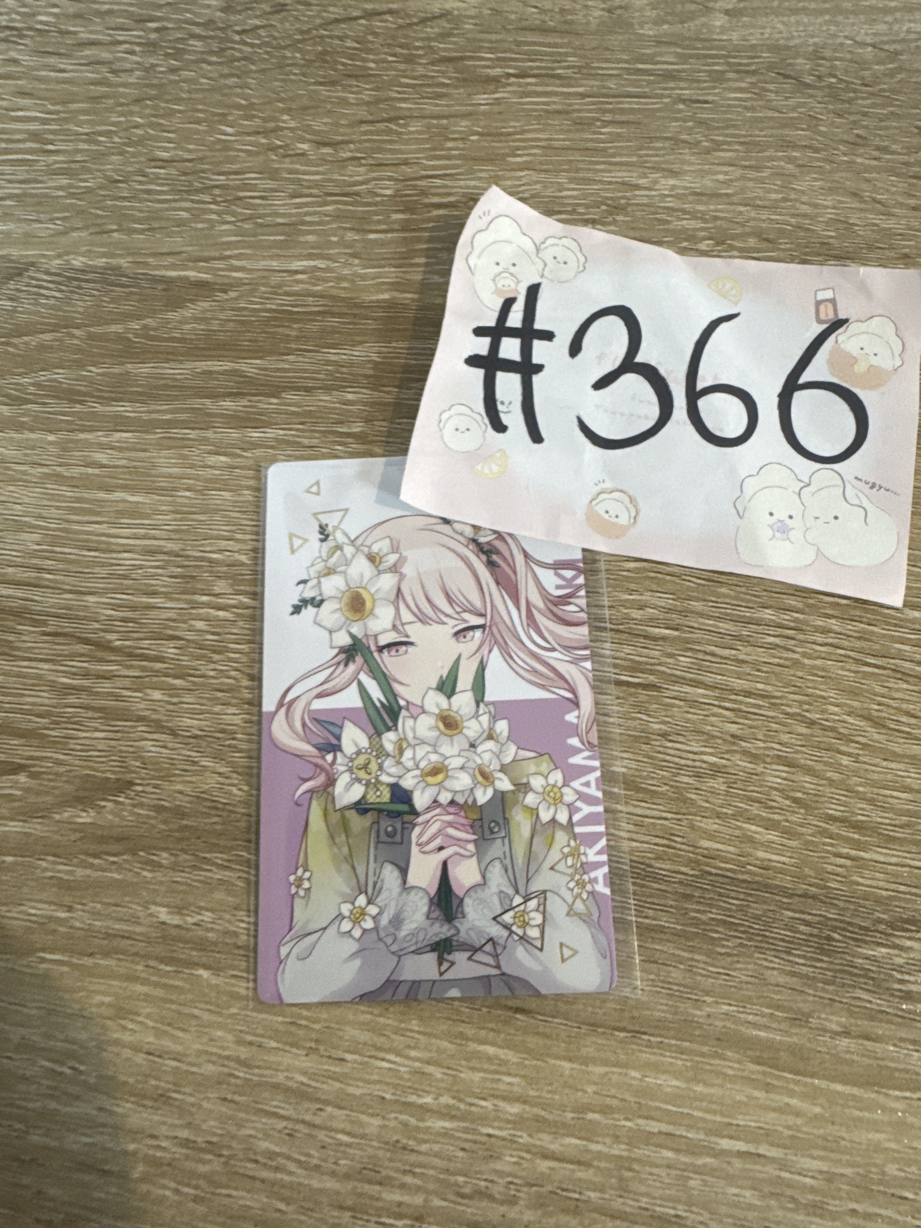 PROJECT SEKAI 瑞希 小卡#366