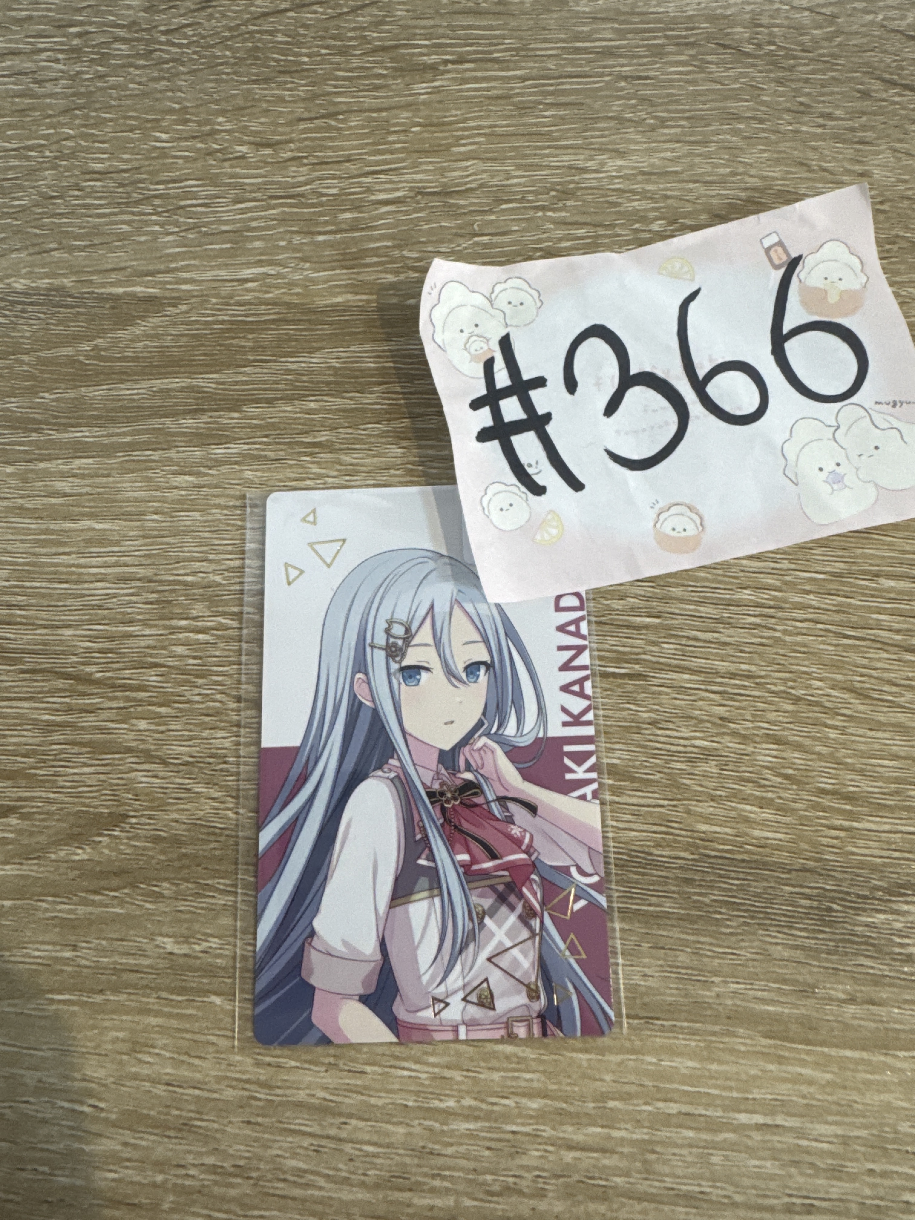 PROJECT SEKAI 奏 小卡#366