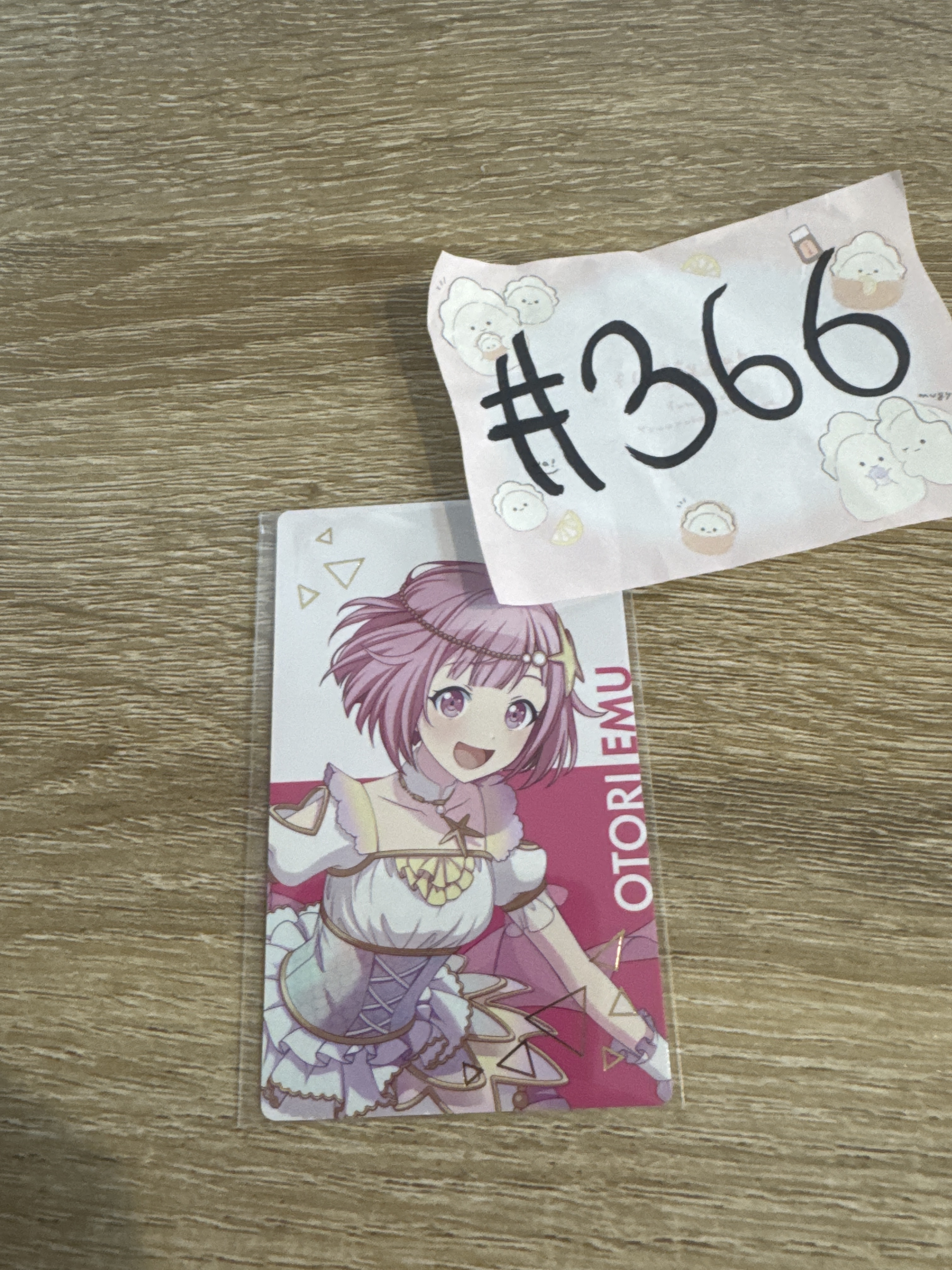 PROJECT SEKAI EMU 小卡#366