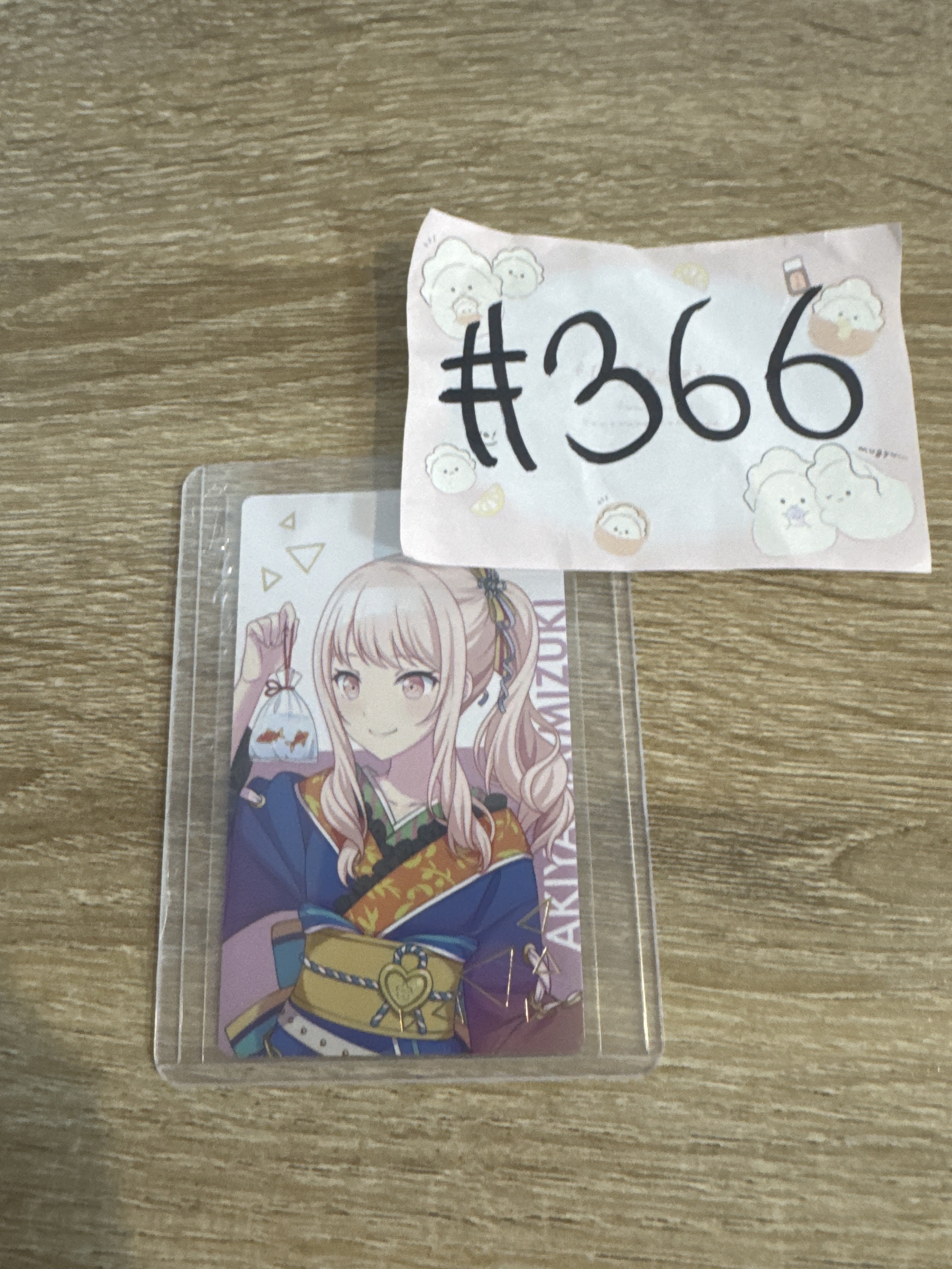 PROJECT SEKAI 瑞希 小卡#366