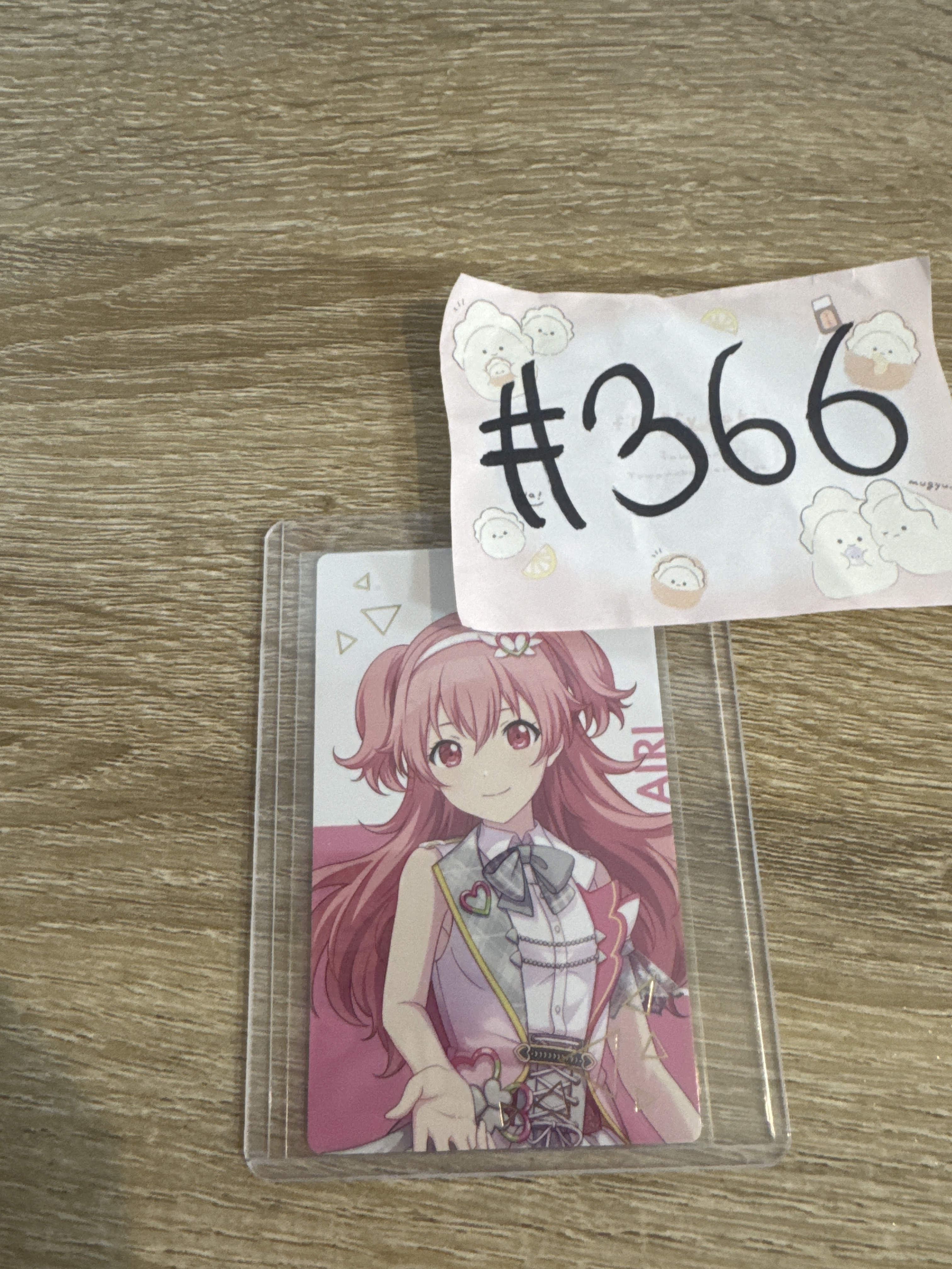 PROJECT SEKAI 愛莉 小卡#366