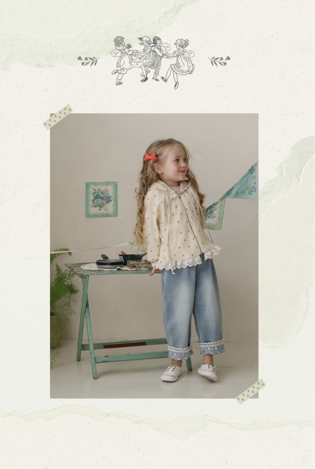 Flo Lemans Denim Pants