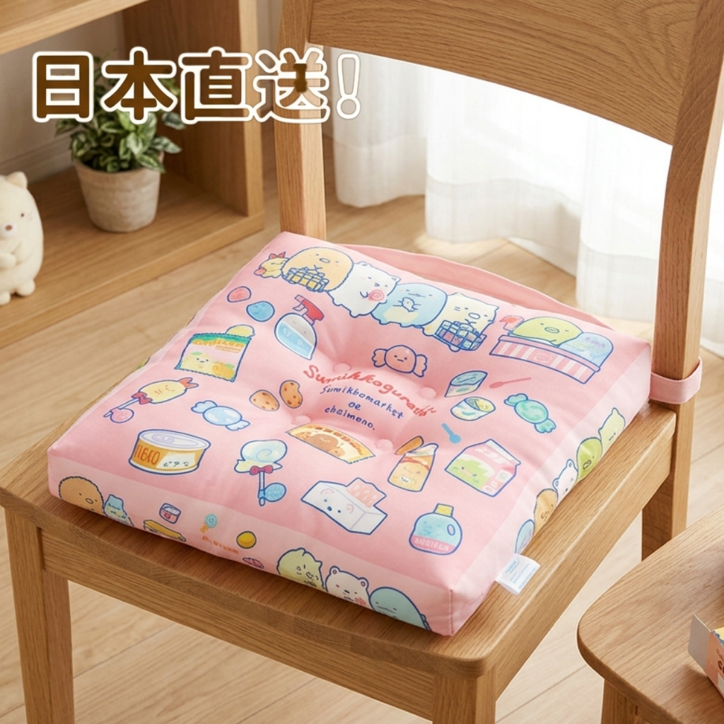 角落生物- 靠墊 座墊(日本直送)