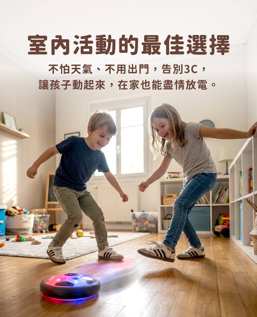 Oceanbaby室內LED發光懸浮足球玩具,室內活動的最佳選擇,在家也能盡情放電。