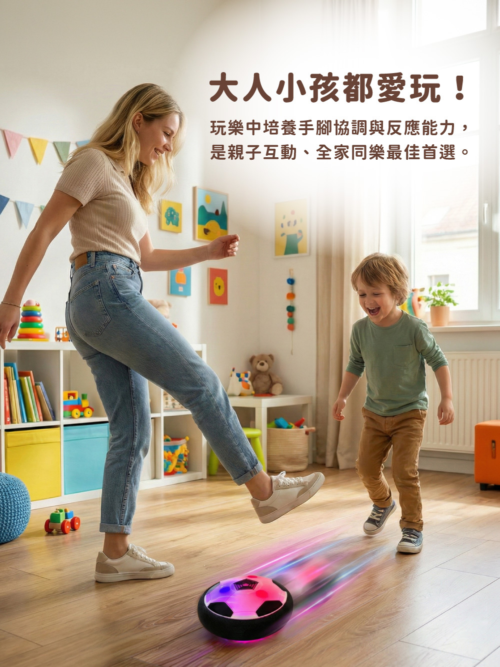 Oceanbaby室內LED發光懸浮足球玩具,大人小孩都愛玩!玩樂中培養手腳協調與反應力,�適合親子互動、全家同樂的首選。