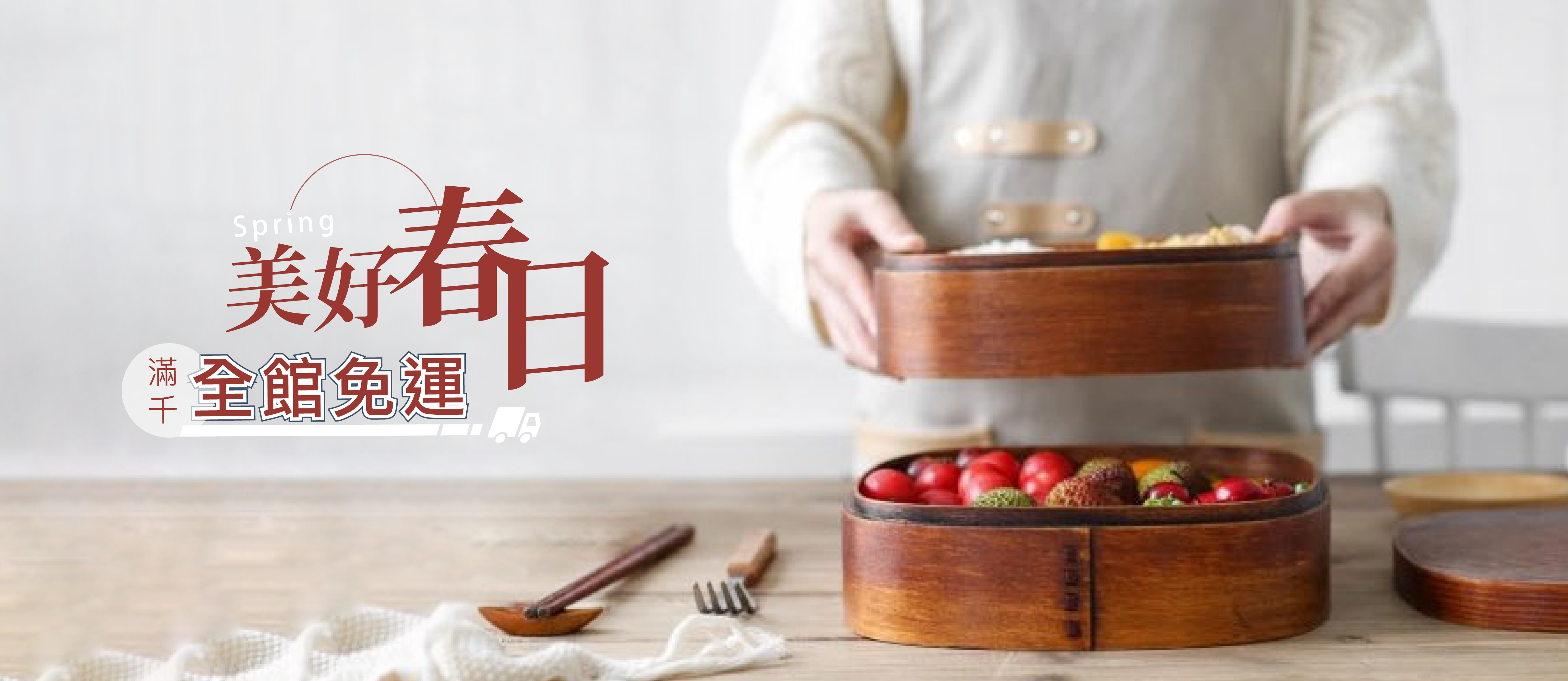 滿千免運(台灣地區)