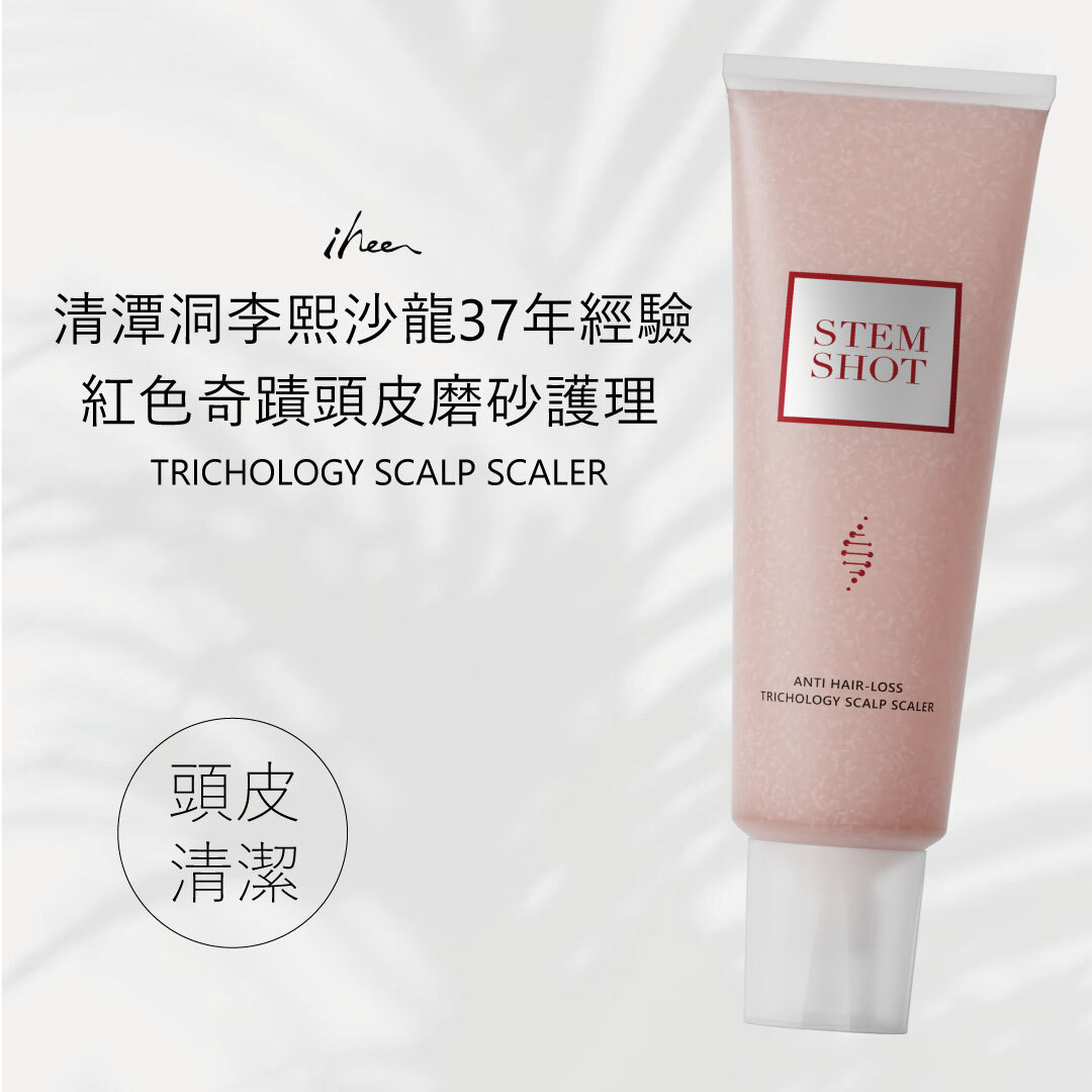 IHEE 紅色奇蹟頭皮磨砂護理 180ml | 清潔頭皮 X 強韌髮根 X 人參PDRN