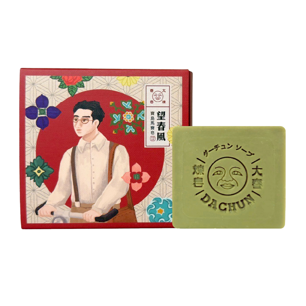 《寶島馬賽皂》望春風