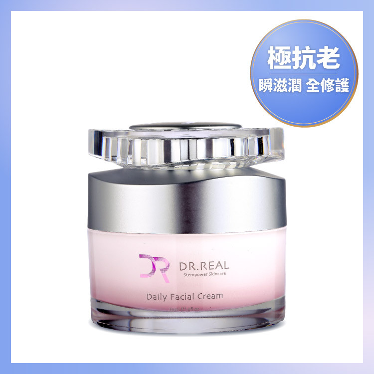 DR. REAL 肌因修護精萃奇蹟霜