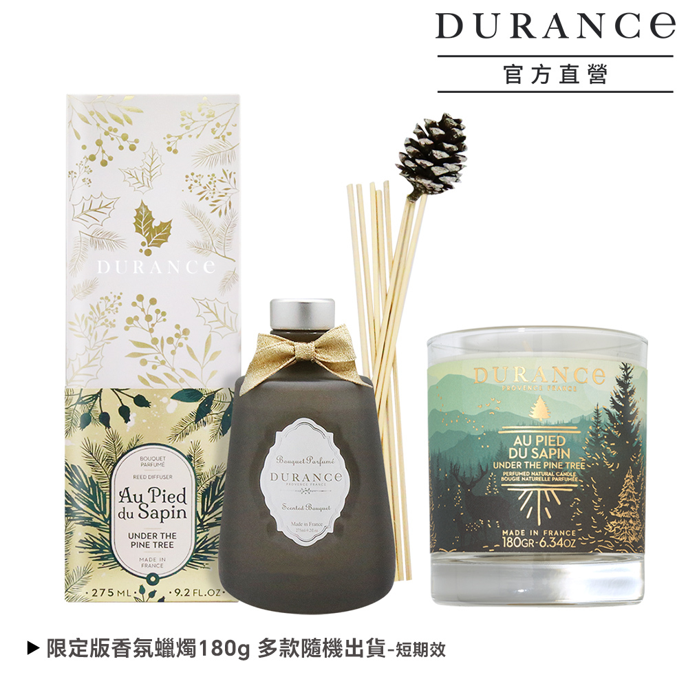 DURANCE朵昂思 限量版冷松林間擴香蠟燭組