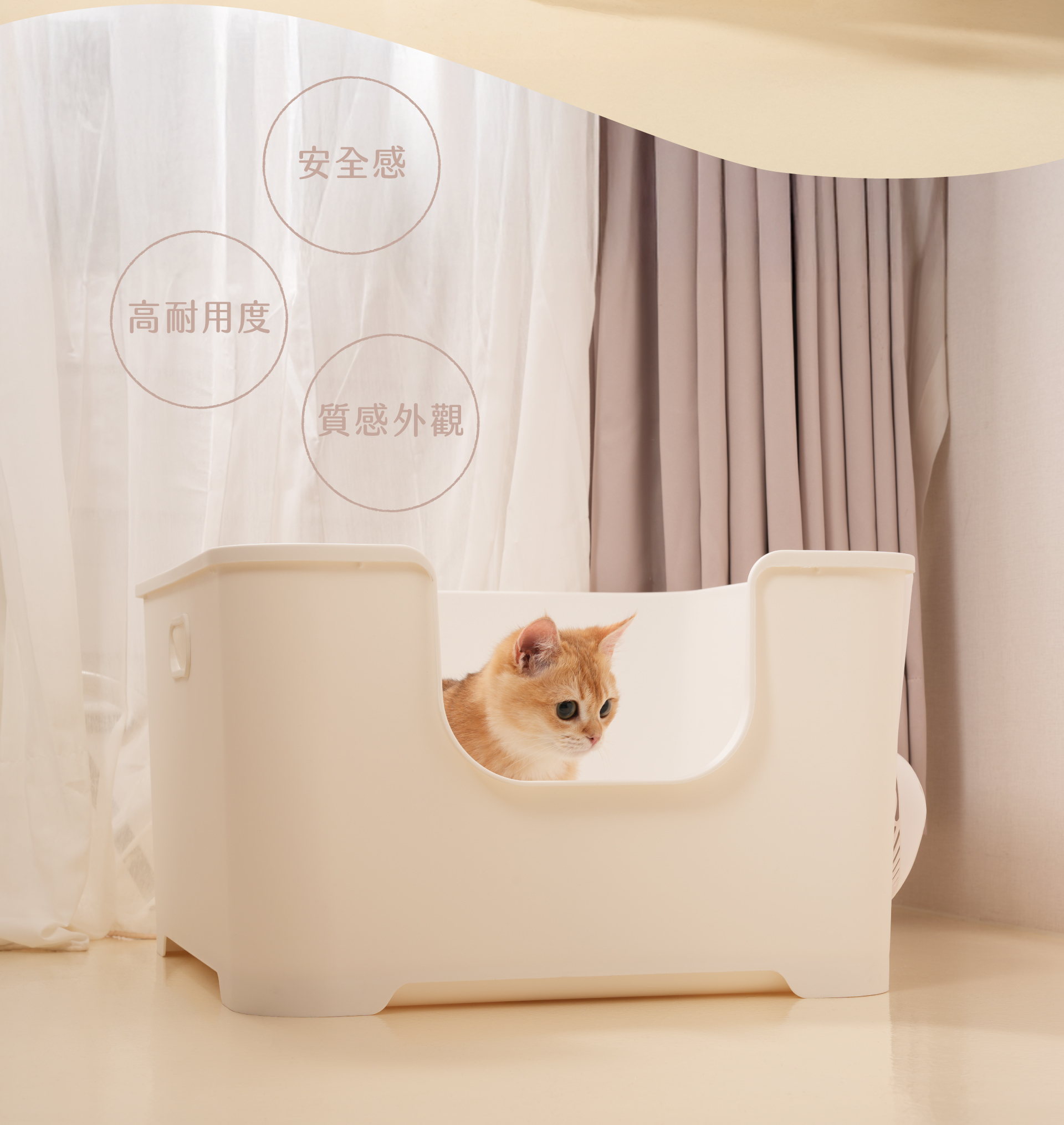 貪貪好自在方形貓砂盆