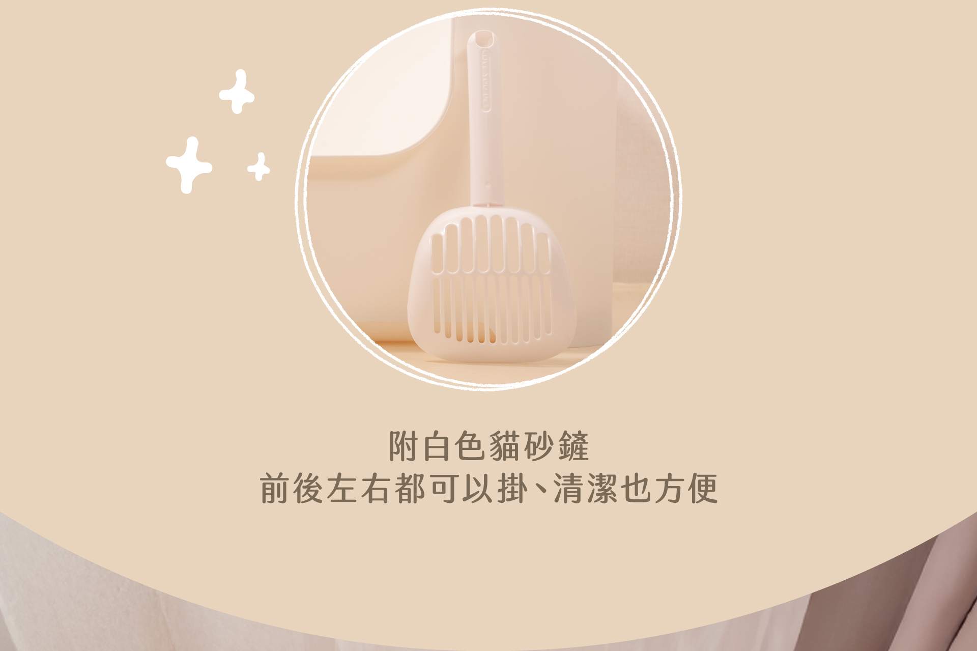 貪貪好自在方形貓砂盆