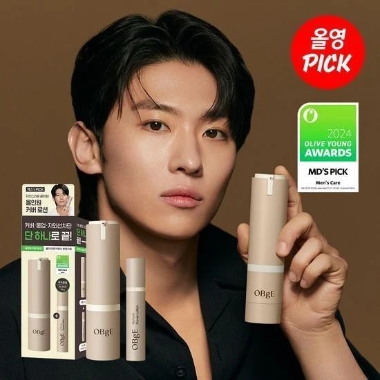 OBgE天然遮瑕乳液 50g及迷你 10ml/套