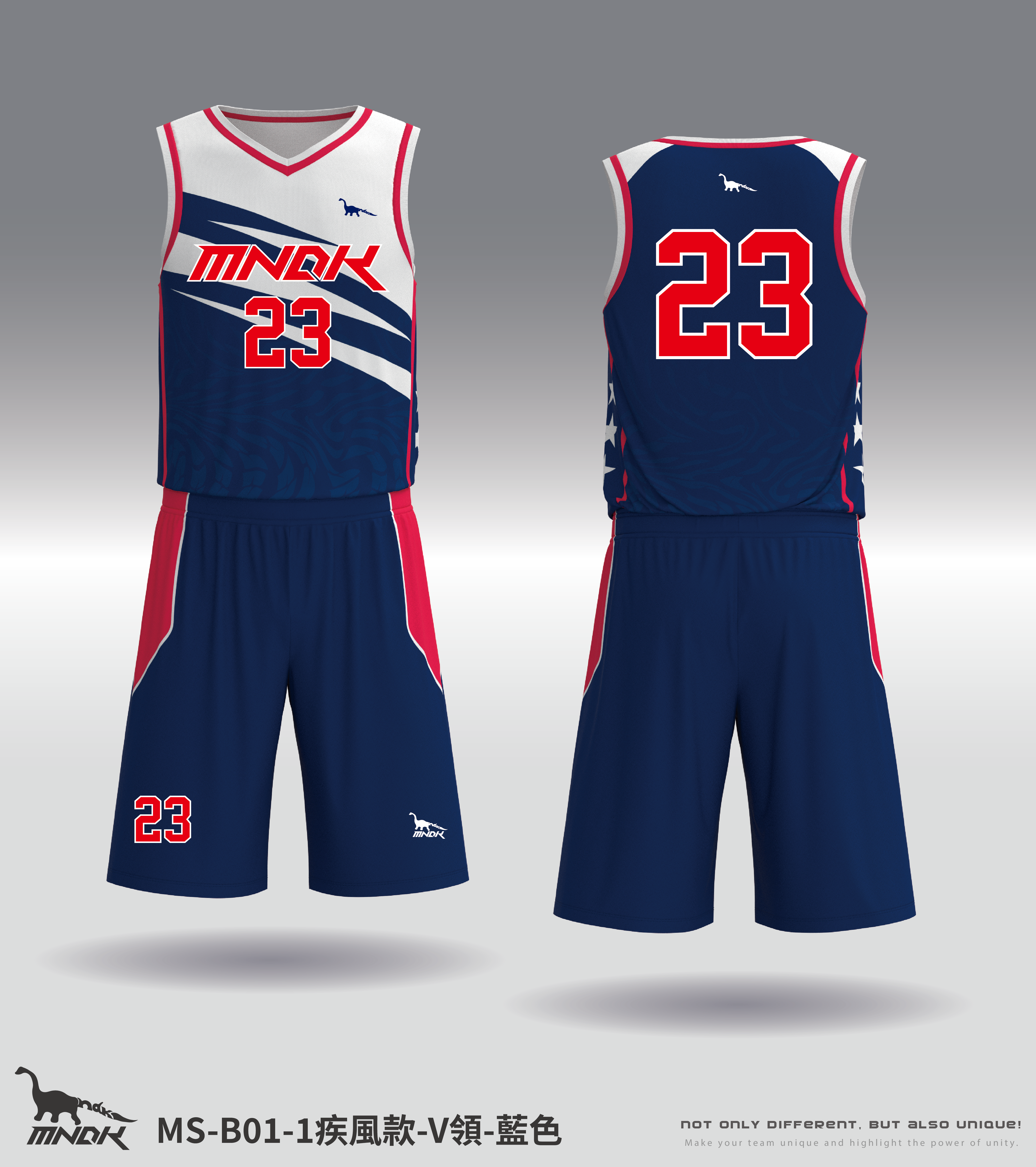 MNDK莫納帝克｜客製化團體服｜專業運動服｜公司制服｜台中basketball MS-B01-1疾風款