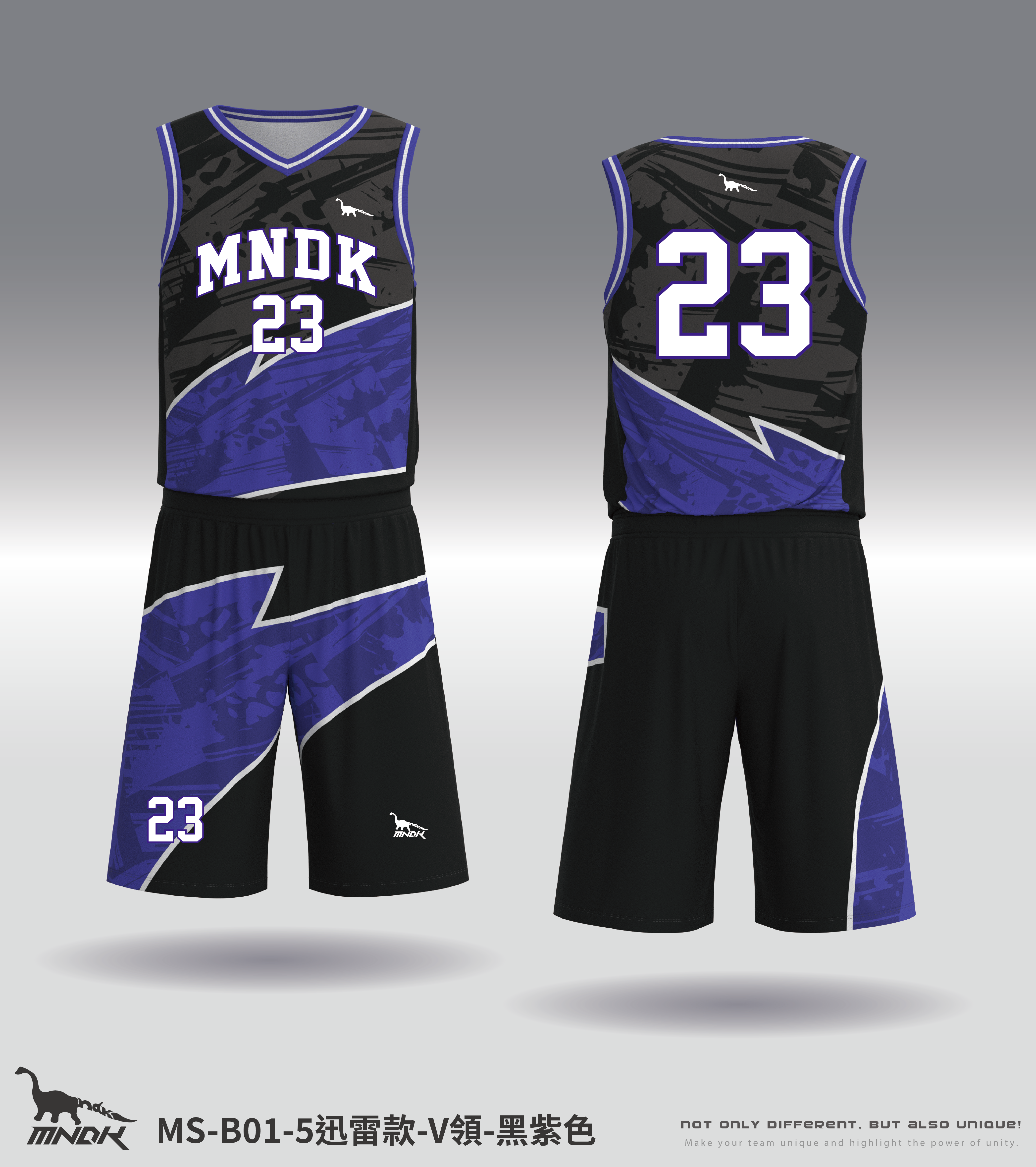 MNDK莫納帝克｜客製化團體服｜專業運動服｜公司制服｜台中basketball MS-B01-5迅雷款