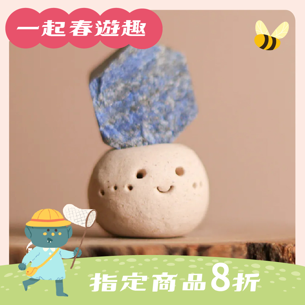 青金石提升智慧礦石迷你擺件｜開智慧｜啟發靈感｜茶桌擺件｜過爐加持【綵金殿】