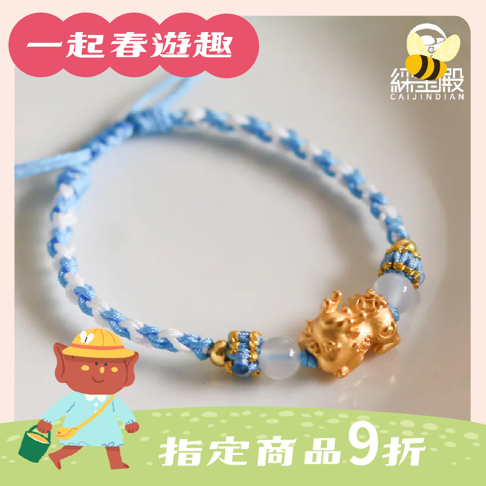 金好命-足銀貔貅編織手繩｜招財｜開運｜平安｜福氣｜可調手圍【綵金殿】