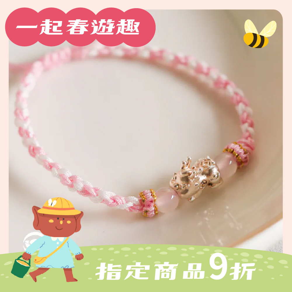 貴人粉-足銀貔貅編織手繩｜招財｜開運｜平安｜福氣｜可調手圍【綵金殿】