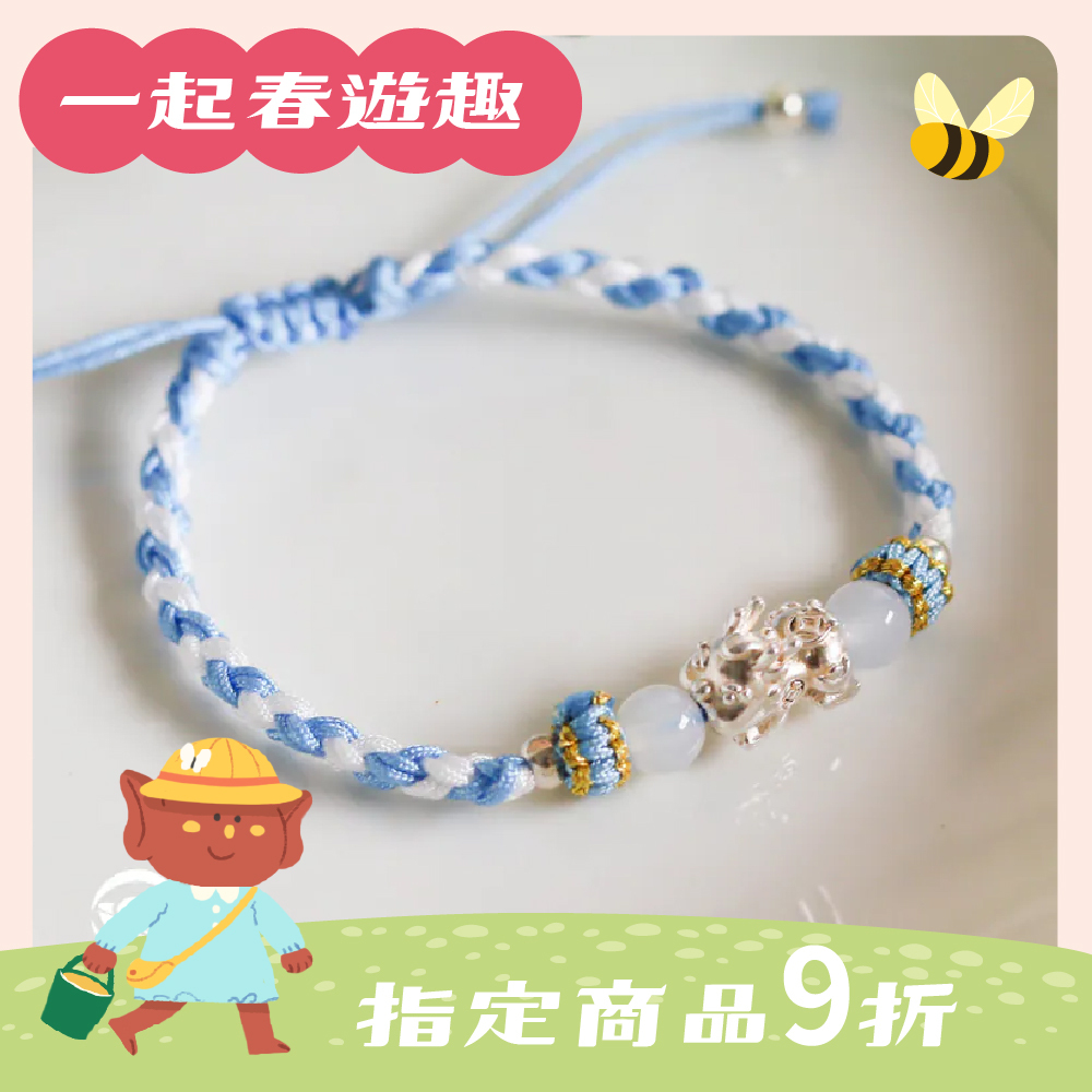 好運藍-足銀貔貅編織手繩｜招財｜開運｜平安｜福氣｜可調手圍【綵金殿】