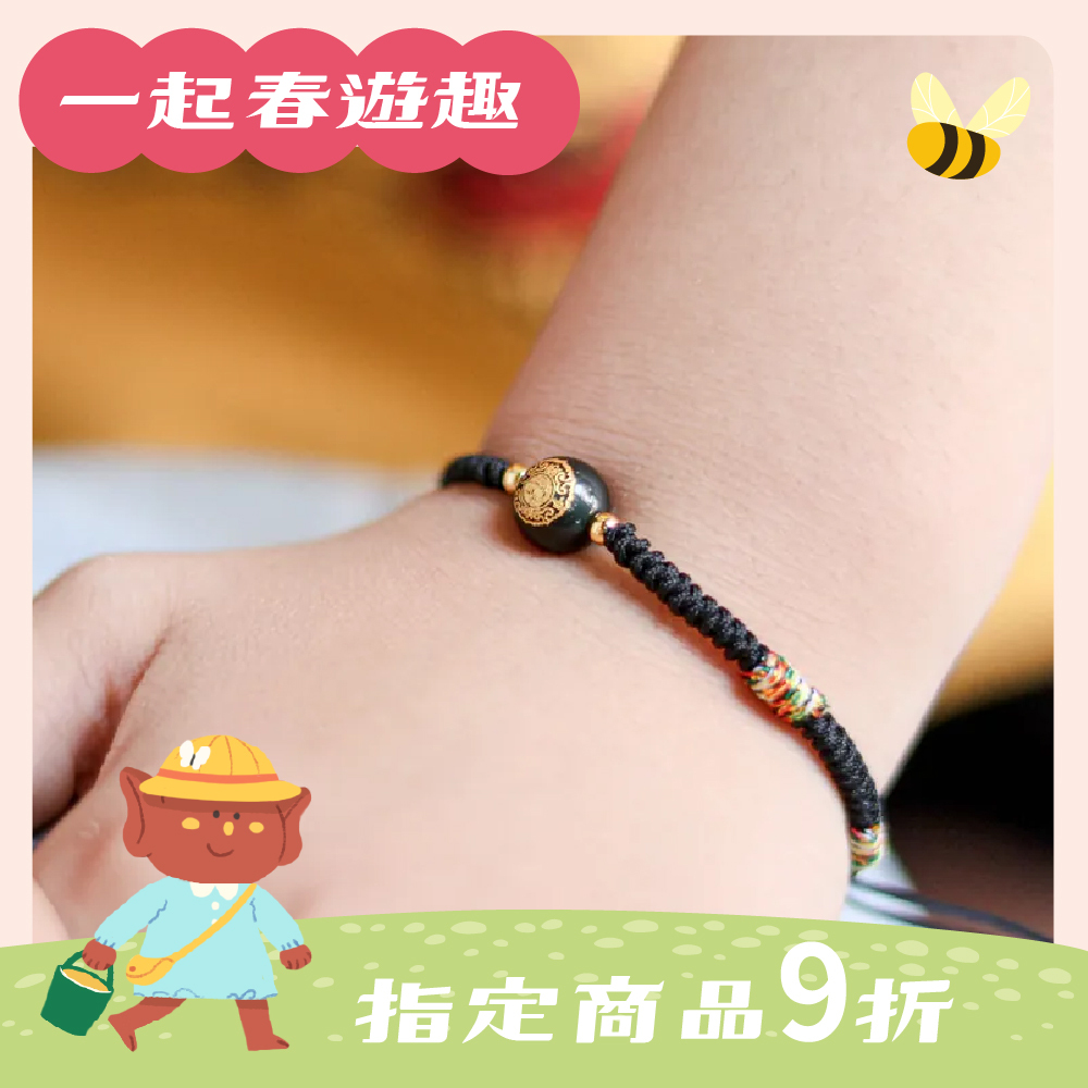 避邪寶寶黑│兒童款│五色守護平安手繩│避邪│化煞│媽祖賜福平安【鎮瀾宮×天后】