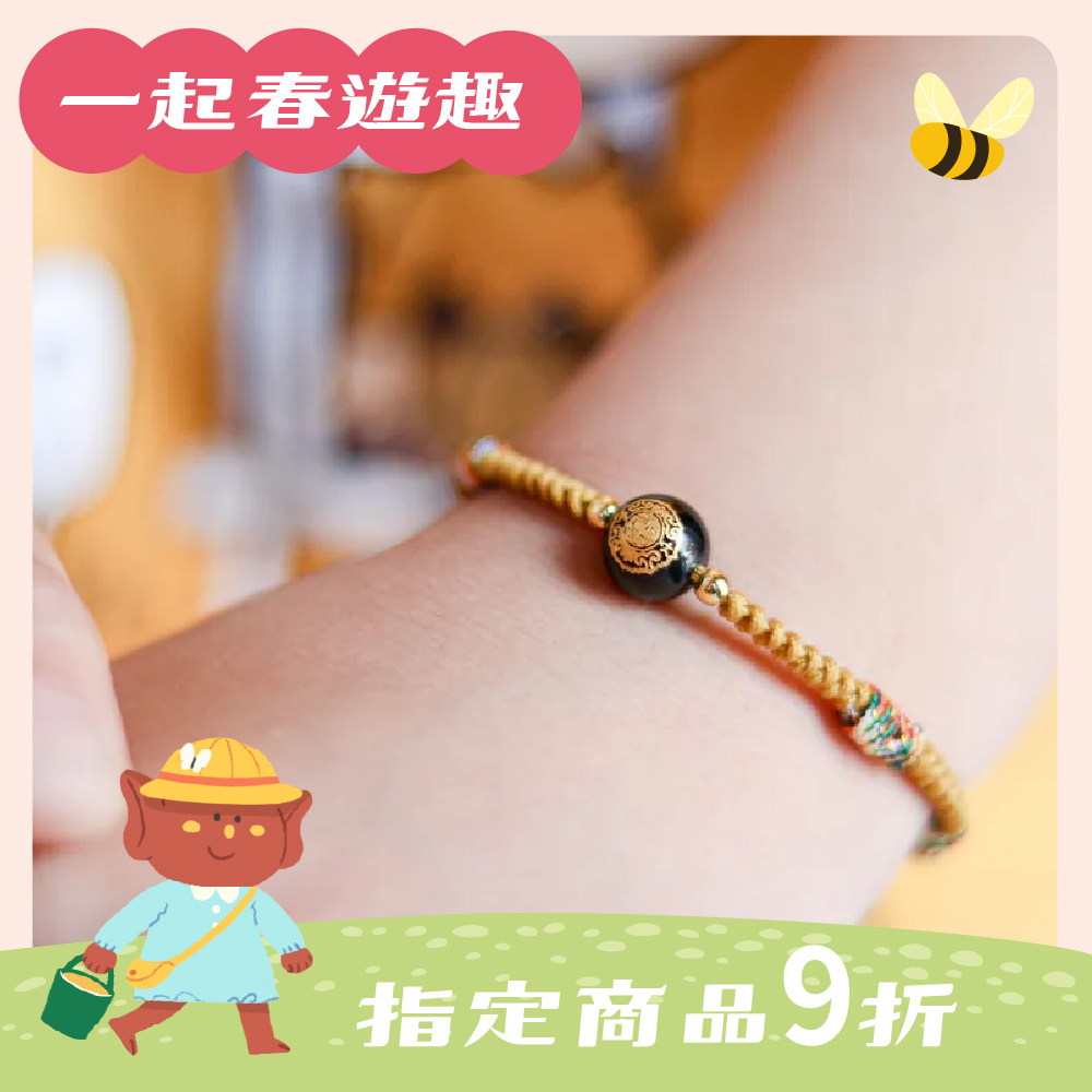 富貴寶寶金│兒童款│五色守護平安手繩│富貴│轉好運│媽祖賜福平安【鎮瀾宮×天后】