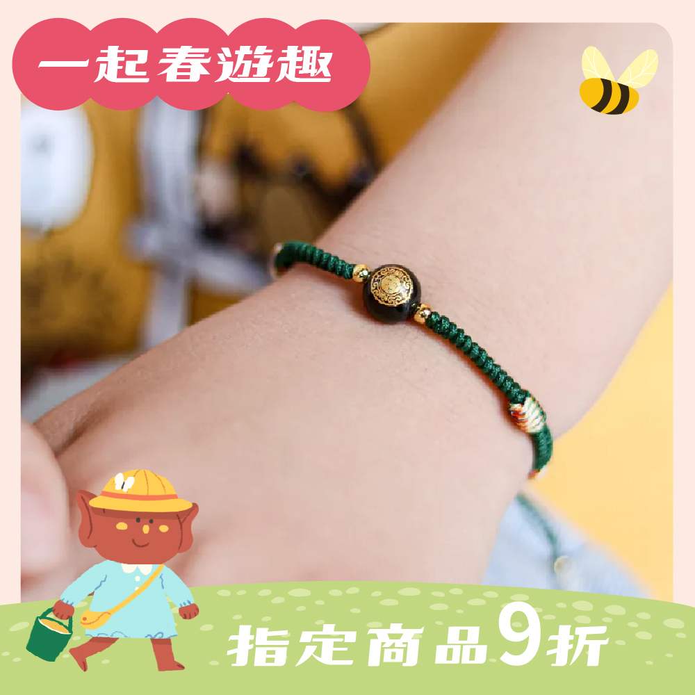 健康寶寶綠│兒童款│五色守護平安手繩│健康│調節淨化│媽祖賜福平安【鎮瀾宮×天后】