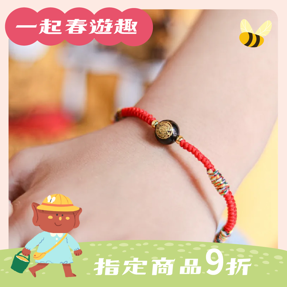 活力寶寶紅│兒童款│五色守護平安手繩│親和力│提升個人魅力│媽祖賜福平安【鎮瀾宮×天后】