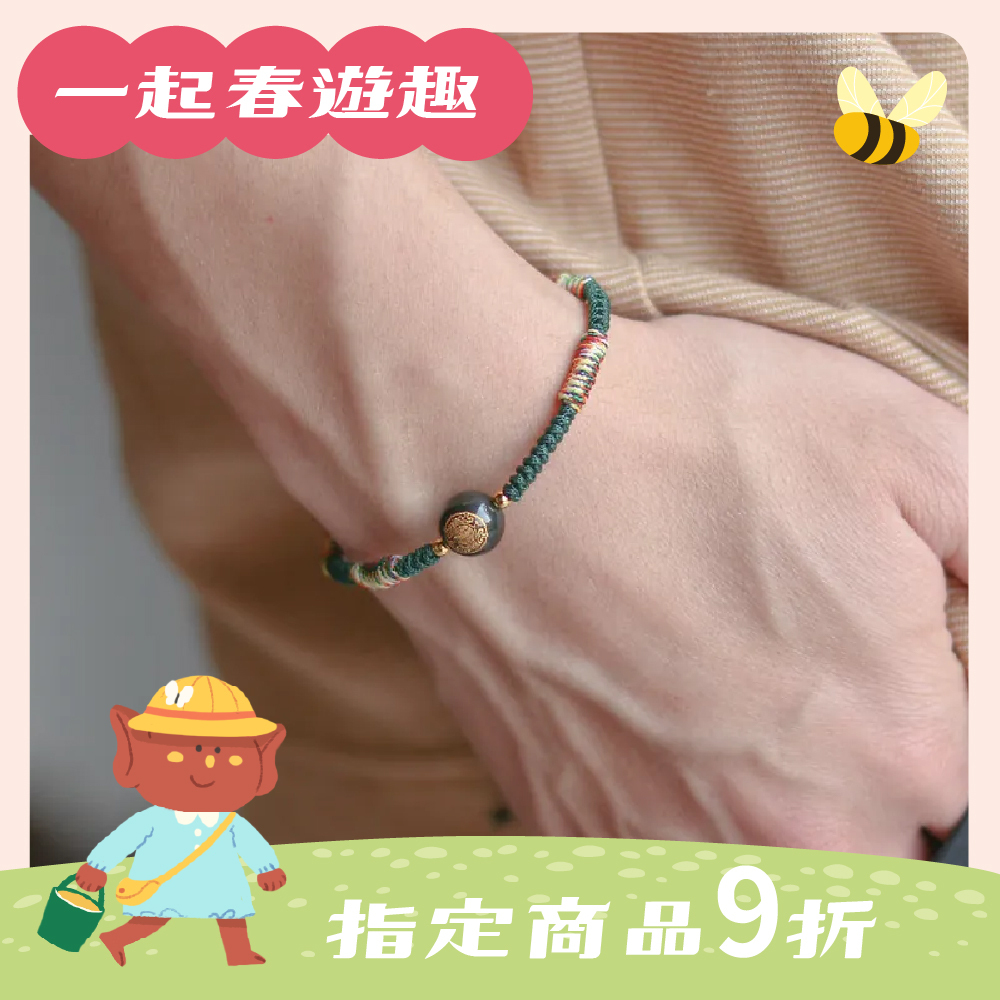 永保安康綠│五色守護平安繩│擋煞│媽祖賜福【鎮瀾宮 x 天后 】