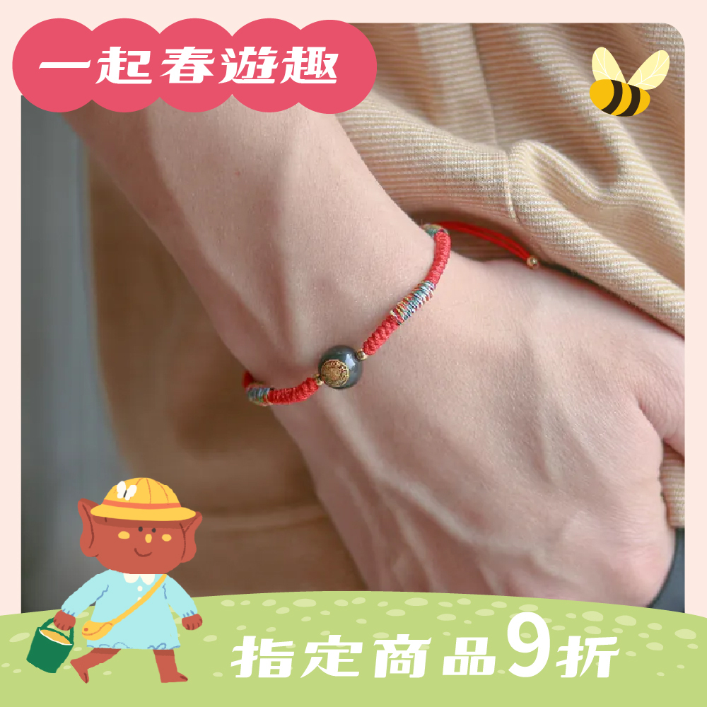 桃花姻緣紅 │五色守護平安繩│愛情│媽祖賜福【鎮瀾宮 x 天后 】