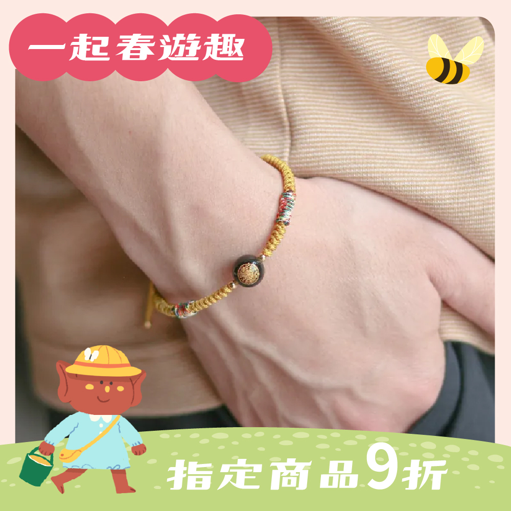 富貴招財金│五色守護平安繩│補財庫│媽祖賜福【鎮瀾宮 x 天后 】