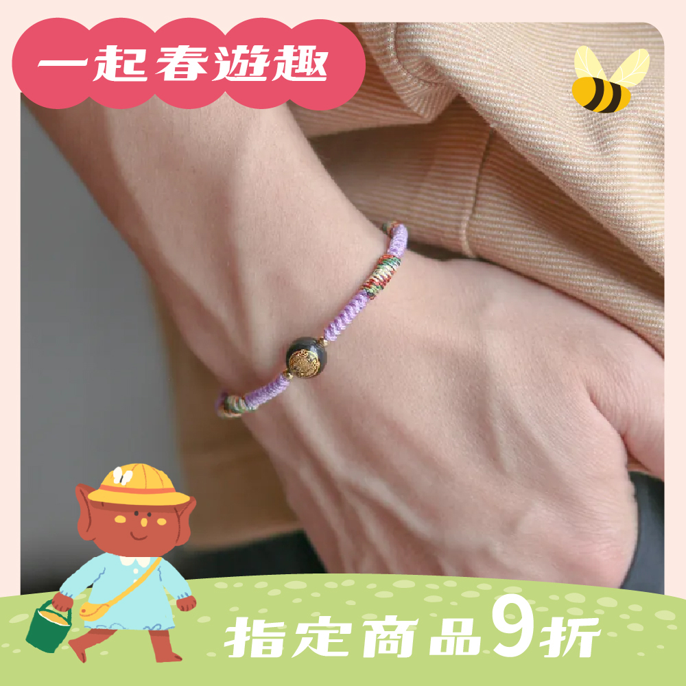 喜迎貴人紫│五色守護平安繩│貴人│人緣 │ 媽祖賜福【鎮瀾宮 x 天后 】