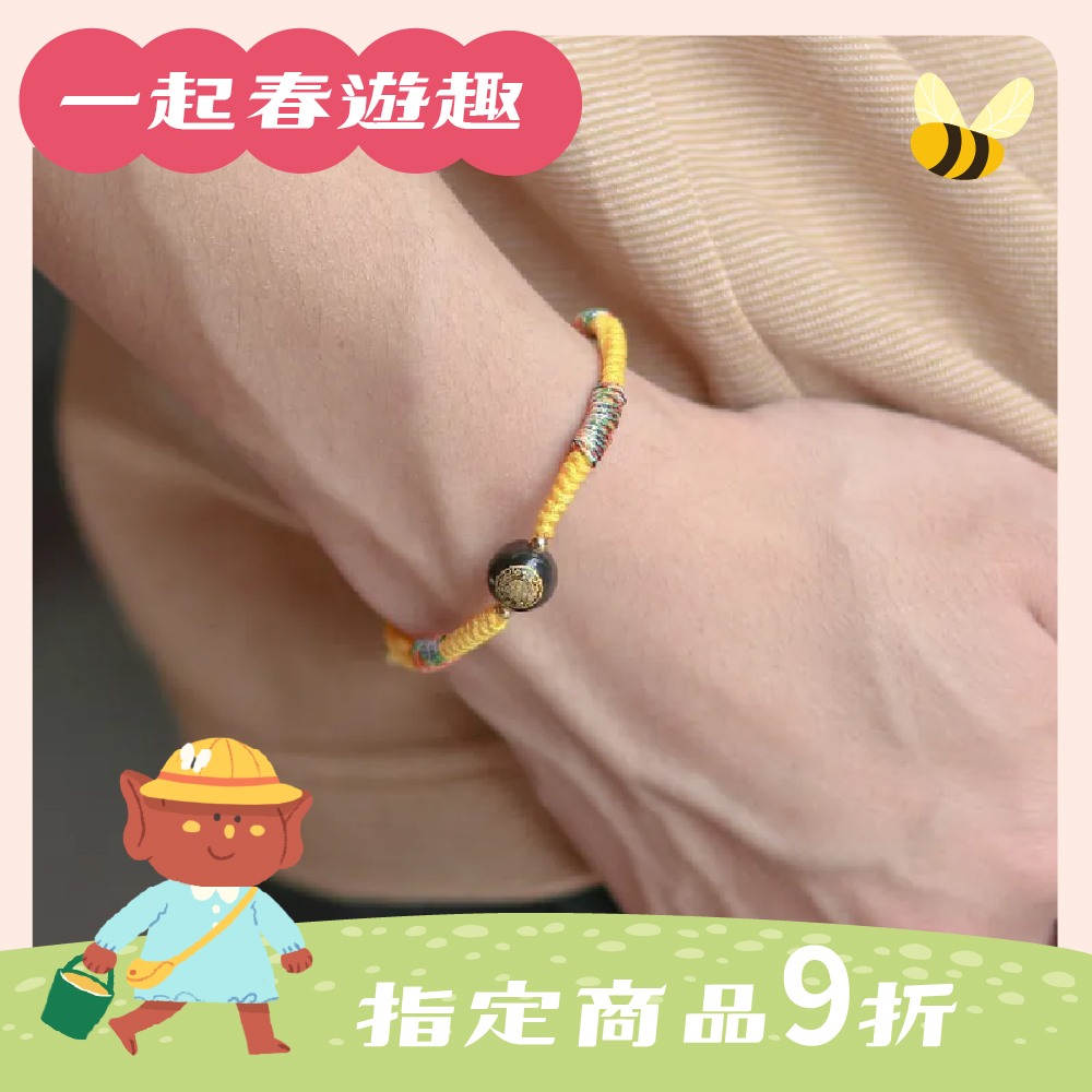 除小人開運黃│五色守護平安繩│除小人 │開運 │媽祖賜福【鎮瀾宮 x 天后 】