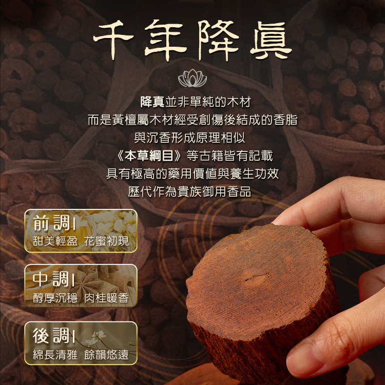 緬甸降真  鏤空精雕折扇