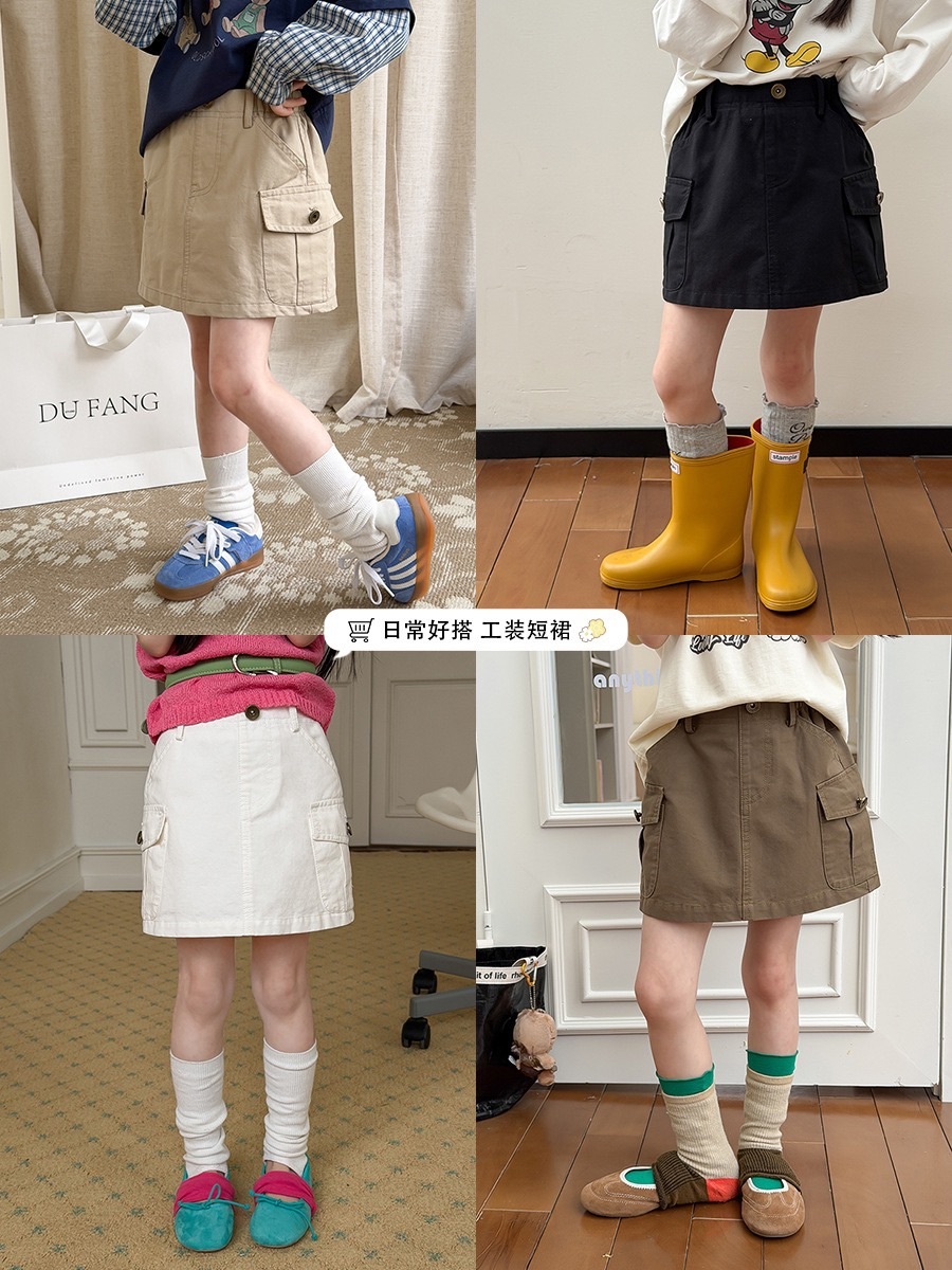 四色日常百搭工裝裙