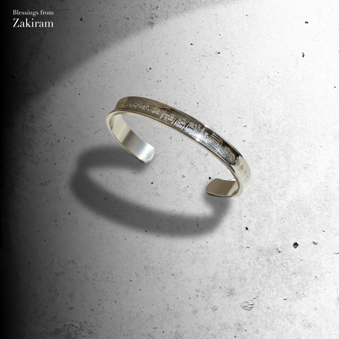 2026  扎基拉姆 心咒 鈦鋼手環