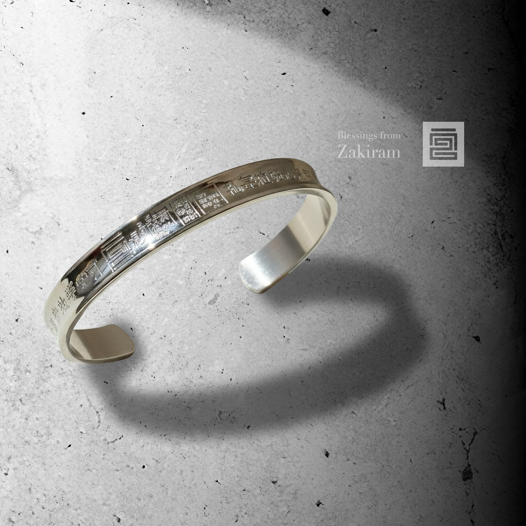 2026  扎基拉姆 心咒 鈦鋼手環