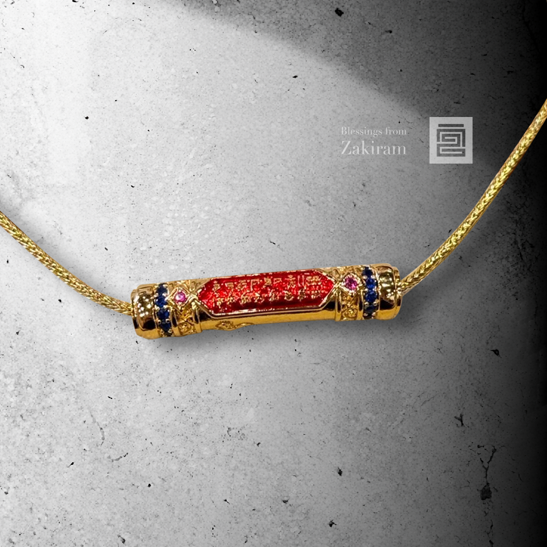 扎基拉姆 心咒 暴力招財 符管