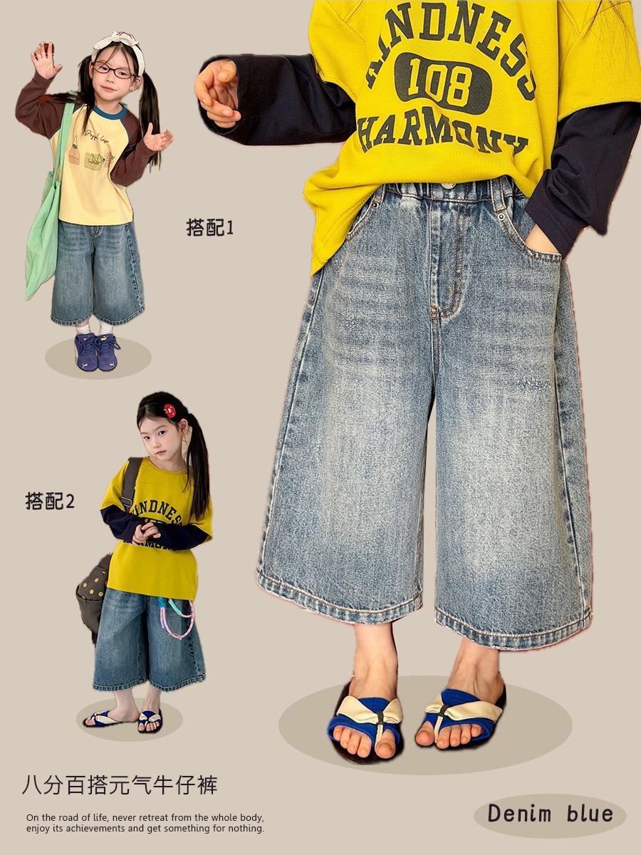 復古刷白七分牛仔褲